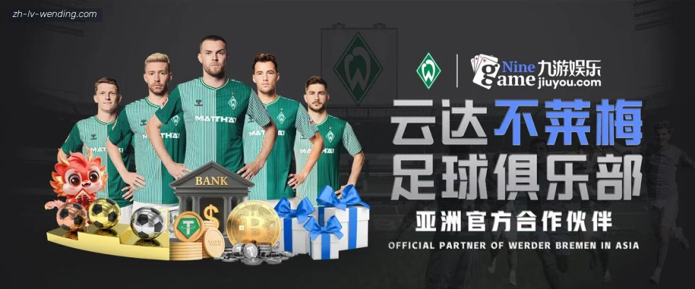 问鼎娱乐 banner