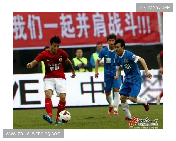 鲁能挑战恒大中超赛事直播战术解读