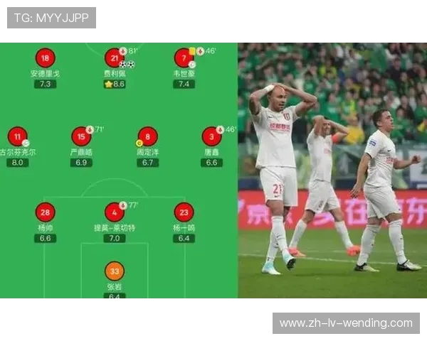 足球比赛中的球员体能分配与持续输出